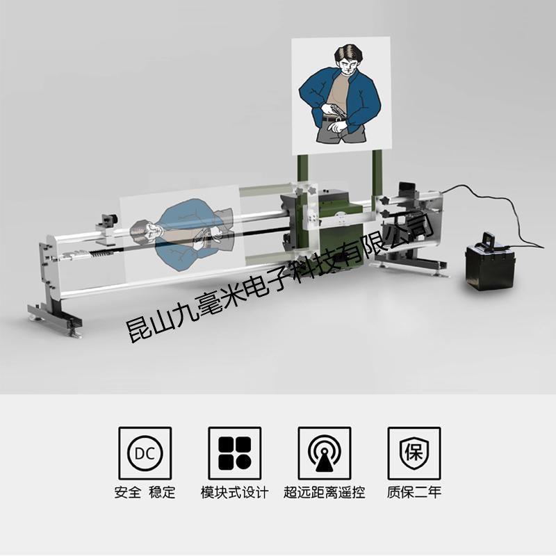 戰(zhàn)術(shù)橫移靶 戰(zhàn)術(shù)橫移靶